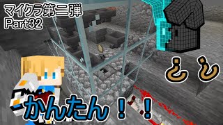 【マイクラ第二弾】Part32銀河さんのレッドストーン回路講座！！