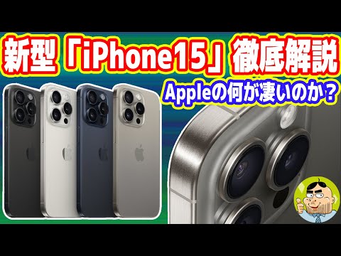 フェミニストがAppleを攻撃:iPhoneは大きすぎる