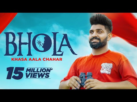 Bhola | Khasa Aala Chahar | Haryanvi Songs 2023 | Speed Records Haryanvi
