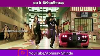 Download lagu Chal Ye Chinde Lagin Karu | Marathi Song | Abhinav Shinde mp3