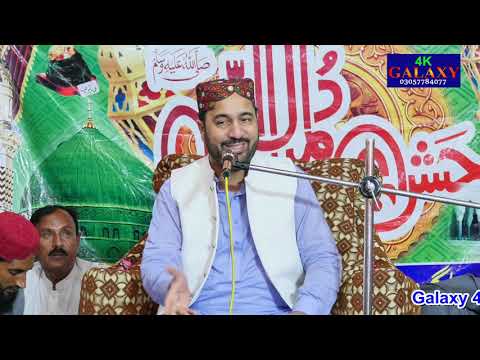 Hondi Qaim Namaz ni Aona di Ahmad Ali Hakim 2021 4K