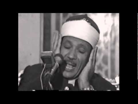 56- Surat Al-Waqia (Abdul Baset) سورة الواقعة