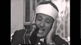 Download lagu 56- Surat Al-Waqia (Abdul Baset) سورة الواقعة mp3 Download lagu 56- Surat Al-Waqia (Abdul Baset) سورة الواقعة mp3