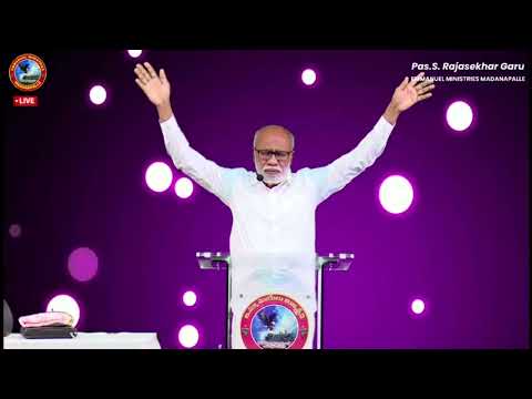 అనుదిన ఆత్మీయ మన్నా | 1సమూయేలు 11:1-2 | 06-10-22 | Pas.S.Rajasekhar Garu