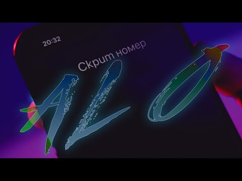 Addy x Mishell x Kevin & LaKosta Band - ALO (REMIX)