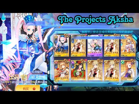 Update - The Projects Aksha VIP 15 - Free Shop GM + Free Recharge Cuppon + Free Hero SSR & More