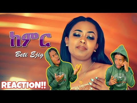Beti Ejig - Kemir | ከምር - New Ethiopian Music (Official Music Video) - REACTION VIDEO!
