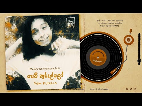 Pem Kurullo Sara Sihina Loke (MS Fernando) පෙම් කුරුල්ලෝ Malshi Walakuluarachchi Cover