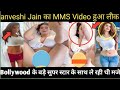 MMS Video Of Anveshi Jain Leaked Mms Anveshijain Anveshijainhot