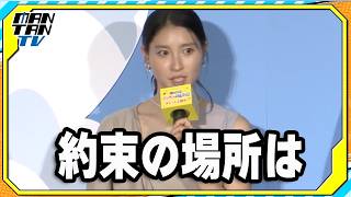 土屋太鳳、“約束の場所”を告白　戸田恵子＆中尾隆聖は「アンパンマンのスタジオ」