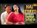 Hai Ayyayo 4K 60FPS Video Song Chotta Leader Bhagyaraj Shweta Menon SPE Music Malayalam