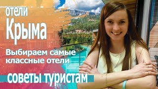 Вип отдыха с рыбалкой в крыму