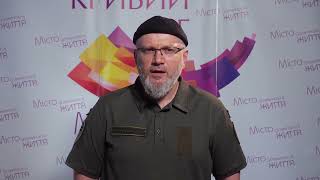 Брифінг начальника ВА Кривого Рогу О.Вілкула 29 06 22