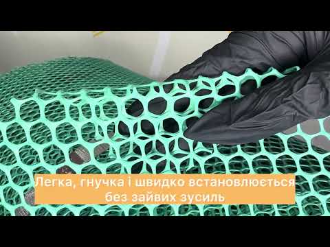 Сетка 20*20 сота 1м*30 м пластиковая универсальная - фото 1 - id-p2155255690