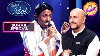 Download lagu 'Tujh Mein Rab Dikhta Hai' पर Suhail की Romantic Singing | Indian Idol S16 | Suhail Special mp3