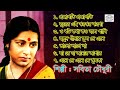 Bengali Modern Songs # Sabita Chowdhury # বাংলা আধুনিক গান # শিল্পী : সবি