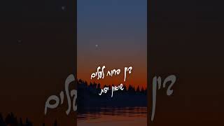 בין הרוח לעלים שיר ענק 🌿💨 https://youtu.be/ok6a900PJ7A?si=uZkam56IdYOVQofx #spotify #music #song (הזמר והיוצר שיאון יפת) - התמונה מוצגת ישירות מתוך אתר האינטרנט יוטיוב. זכויות היוצרים בתמונה שייכות ליוצרה. קישור קרדיט למקור התוכן נמצא בתוך דף הסרטון