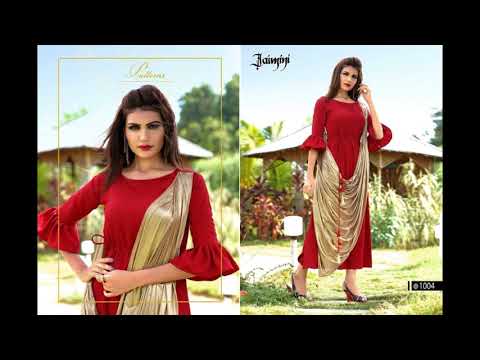 BUTTERFLY VOL 1 JAIMINI