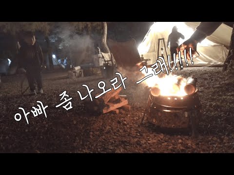 I enjoyed autumn camping with a camping maximalist wood sentiment.#GoljeroShade