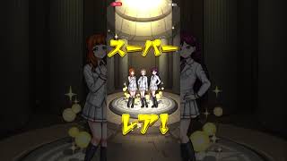 #モンストガチャ #ラブライブコラボ 引いてやるか？#shorts