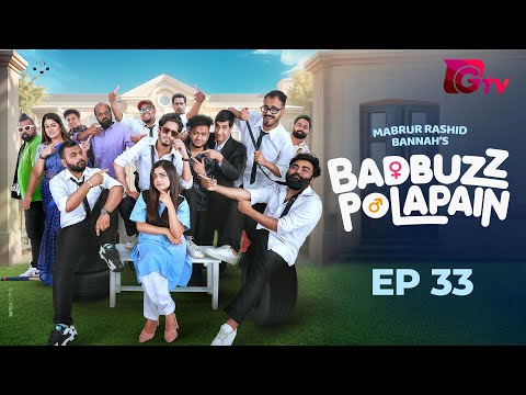 BadBuzz Polapain | ব্যাডবাজ পোলাপাইন | Ep-33 | Prottoy Heron | Mahima | Bannah | Bangla Serial Natok