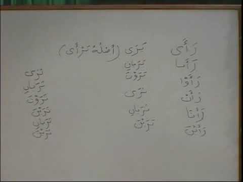 Lesson 47 - Madina Book II - Learn Arabic as taught at The Islamic University of Madinah