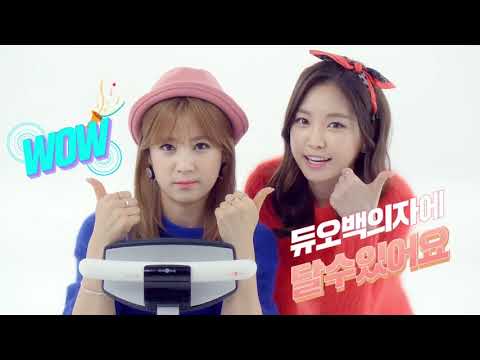 韓國廣告- 孫娜恩손나은、朴初瓏박초롱    韓國椅子DUOBACK  廣告