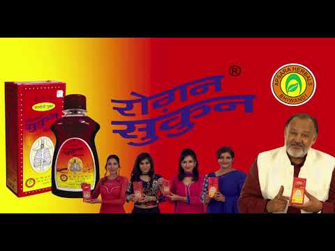 50ml Apsara Herbals Kalonji Massage Oil