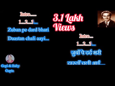 Zuban pe dard bhari Daastan KARAOKE🎤 Original Quality With Eng/हिंदी Lyrics
