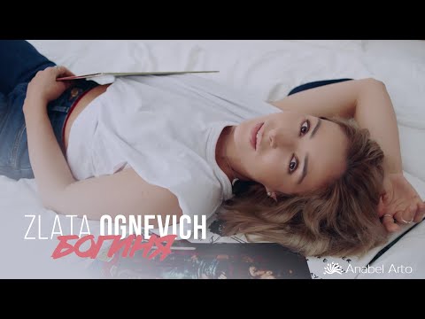 Злата Огневич - Богиня