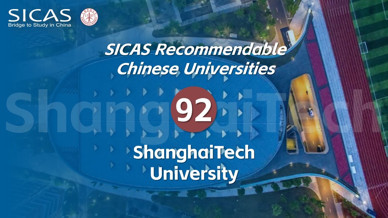 ShanghaiTech University--SICAS Recommended Universities XCII