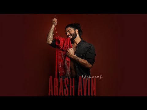 Arash Avin - Eshghe Mani To