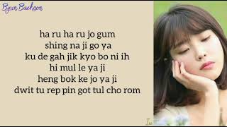 Iu (아이유) - Secret Garden // Easy Lyrics