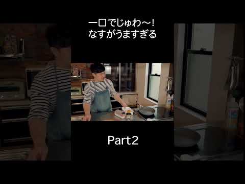 【味しみジュワっと最高】「なすとピーマンの揚げびたし」Part2