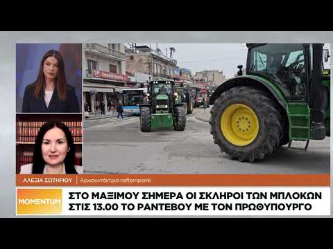 Στο Μαξίμου οι «σκληροί» των μπλόκων
