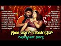 Crazy Star Ravichandran Romantic Video Songs Jukebox Part 1 Ravichandran Film Hit Songs