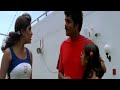 Nagarjuna Anjala Zhaveri Fights In Ship Ravoyi Chandamama Movie Shalimar Cinema