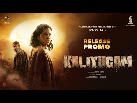 Kaliyugam: 2064