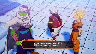 東北のドラゴンボールZ　カカロット　#8