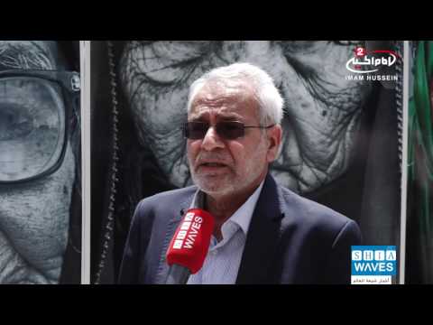 جامعة اهل البيت عليهم السلام في كربلاء المقدسة تعقد مؤتمرها العلمي الحادي عشر