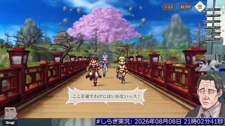 [#幻想水滸伝SP]故郷の村は焼かれるもの 1ポッチ