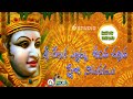 Sri Renuka Yellamma Jeevitha Charithra 1st Day Part 2 6STUDIOSOCIALTV