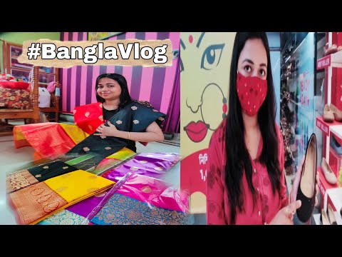 আমি কাতান বেনারসি কিনলাম পুজোর জন্য| Traditional Silk Sharee Collection In Rampurhat| Shoe Shopping