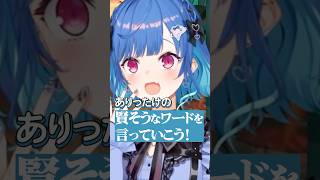 【 #崩壊スターレイル 】アナイクスを必ず手に入れる方法がバカｗｗｗｗｗ#shorts #にじさんじ #vtuber