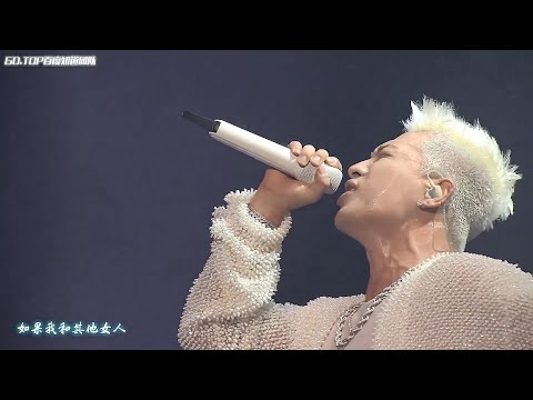 Only Look At Me 나만 바라봐 Naman Barabwa [eng sub + 한국어 자막]  - TAEYANG live 2017 White Night in Seoul
