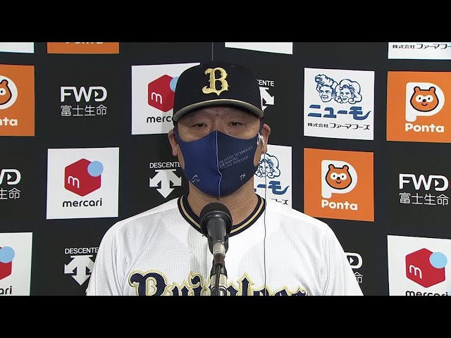 10月1日 バファローズ・中嶋聡監督 試合後インタビュー