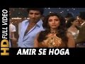 Amir Se Hoga Ya Garib Se Hoga | Suresh Wadkar | Insaniyat Ke Dushman 1987 Song | Dimple Kapadia Amir Se Hoga Ya Garib Se Hoga | Suresh Wadkar | Insaniyat Ke Dushman 1987 Song | Dimple Kapadia