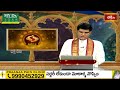 Pisces (మీనరాశి) Weekly Horoscope By Dr Sankaramanchi Ramakrishna Sastry  | 05th May - 11th May 2024 - Video
