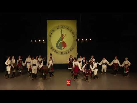 KUD Mladost Nova Pazova - Igre iz Kobišnice