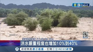 [問卦] 中國大陸的極端氣候484很刺激